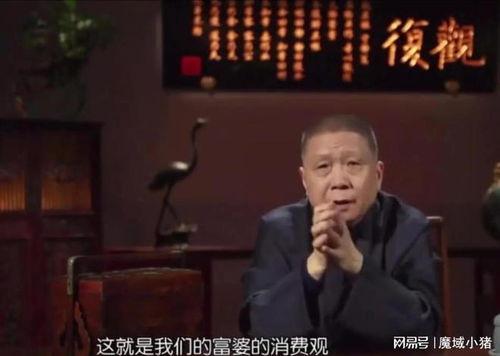 马未都爆料娱乐圈富婆,娱乐圈富婆背后的惊人真相